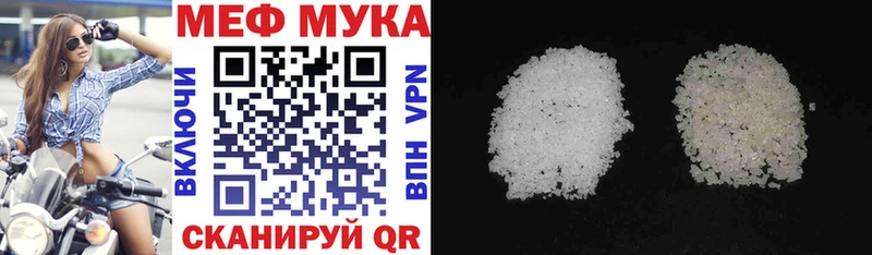 Псилоцибиновые грибы Еманжелинск