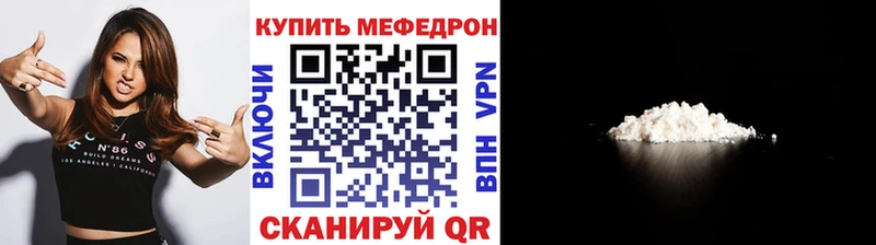 Все наркотики Еманжелинск Alpha-PVP Гашиш Амфетамин Канабис
