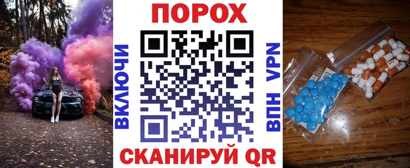 купить цена Еманжелинск Amphetamine VHQ