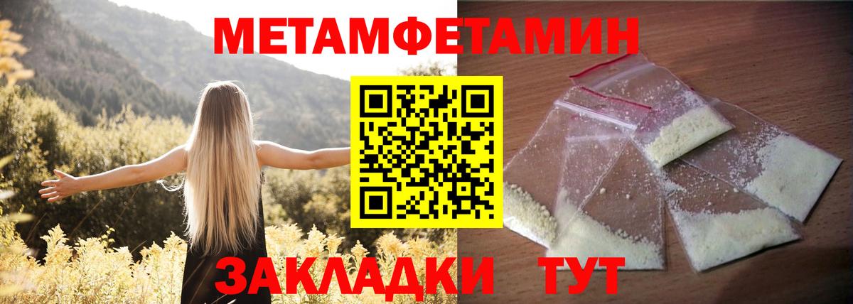 АМФ  Амфетамин Розовый  Вход с VPN  Еманжелинск 