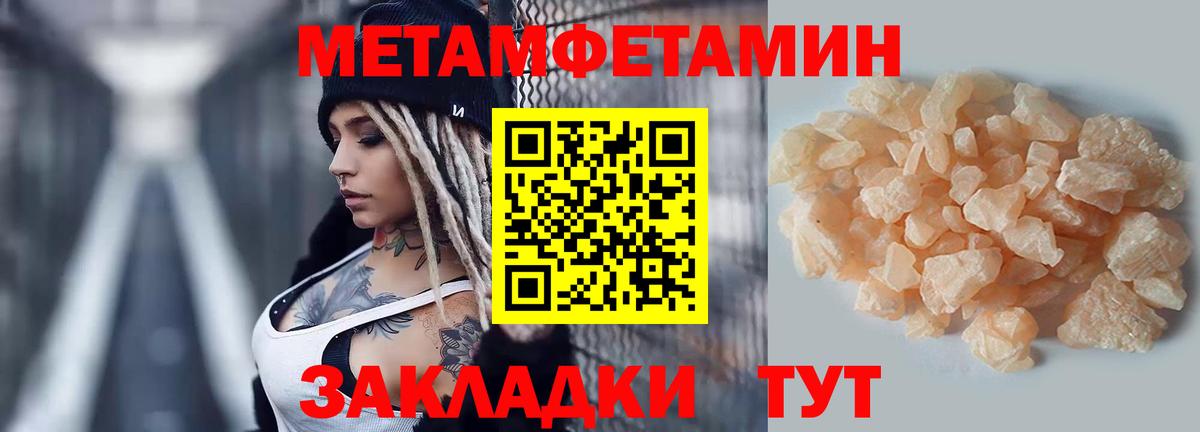 Амфетамин VHQ Еманжелинск