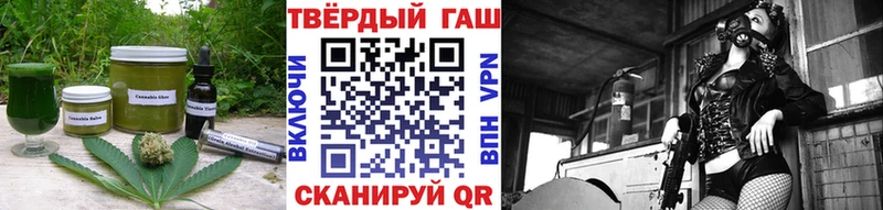 Печенье с ТГК конопля  дарнет шоп  Еманжелинск 