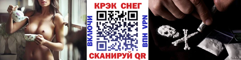 закладки  Еманжелинск  COCAIN 97% 