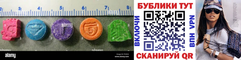 что такое   Еманжелинск  Ecstasy ешки 