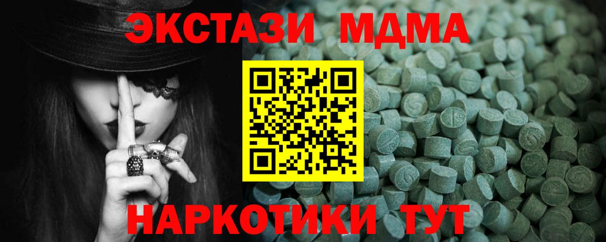 Еманжелинск  hydra зеркало  Ecstasy круглые  Экстази  Вход с VPN  Экстази Philipp Plein 