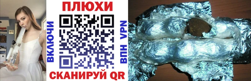 shop формула  Еманжелинск  ГАШИШ убойный 
