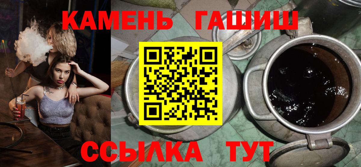 ГАШИШ гарик Еманжелинск