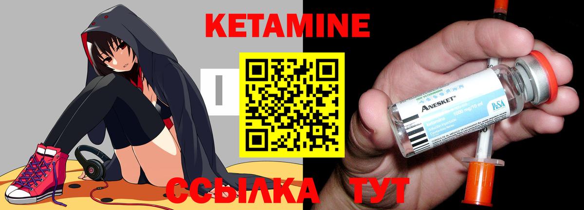 Еманжелинск  Мяу-Мяу  Гашиш  Канабис  Вход с VPN  Мяу-Мяу 