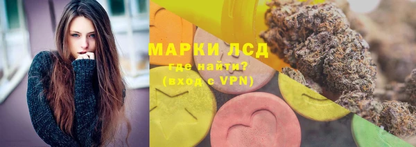 марихуана Бугульма