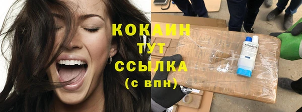 меф Слюдянка