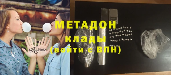 Альфа ПВП Снежинск