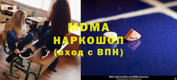 Альфа ПВП Снежинск