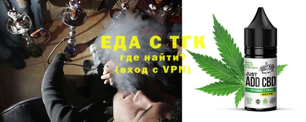 Альфа ПВП Снежинск