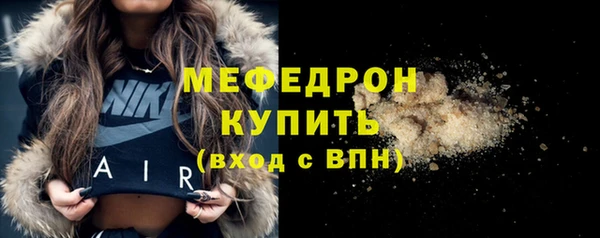 гашик Бородино