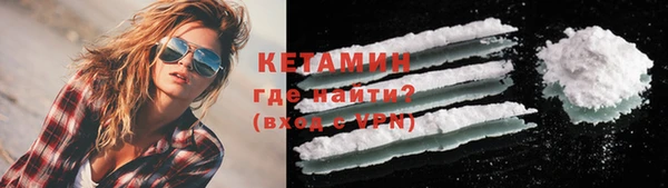 МДМА Снежногорск