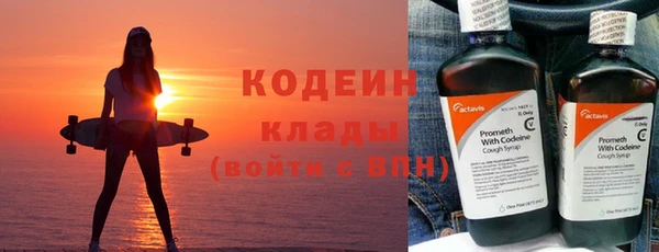 меф Слюдянка