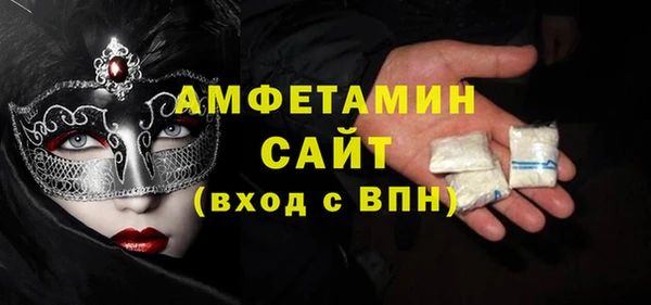 МДМА Снежногорск