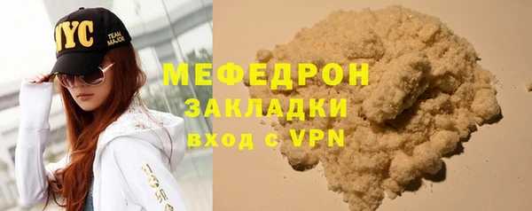 МДМА Снежногорск
