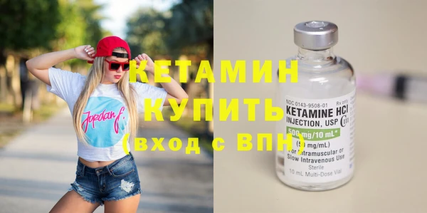 меф Слюдянка