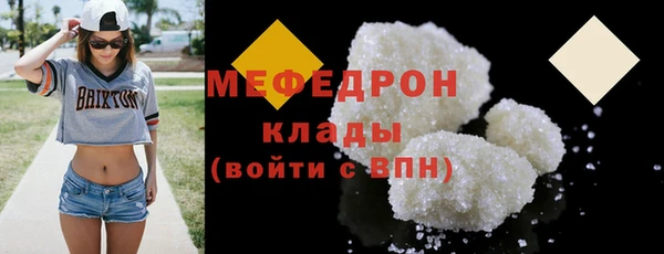 МДМА Снежногорск