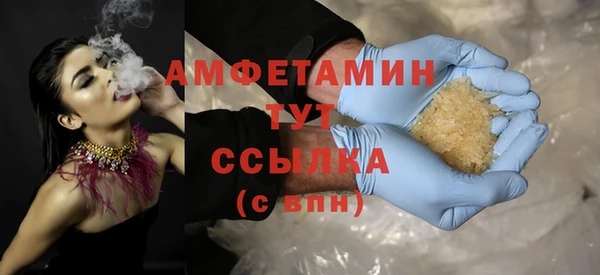 МДМА Снежногорск