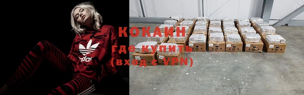 меф Слюдянка