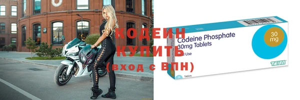меф Слюдянка