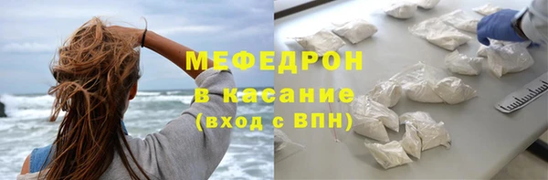 мефедрон VHQ Горняк