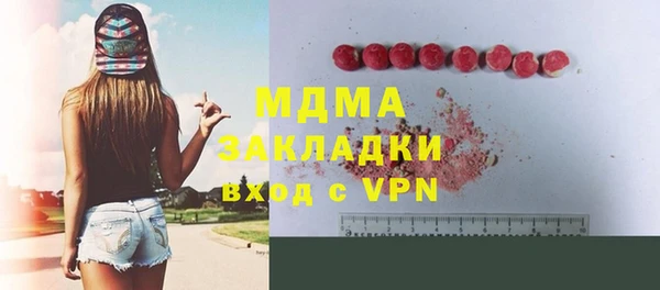 мяу мяу мука Богданович