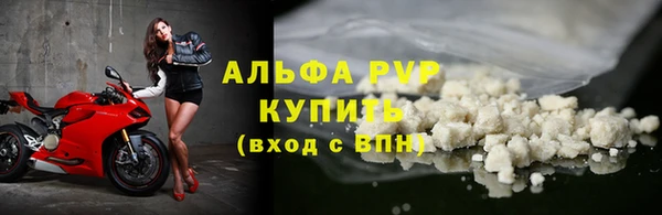 меф Слюдянка