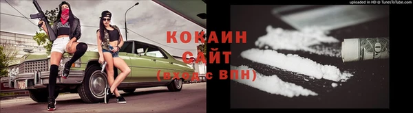 меф Слюдянка