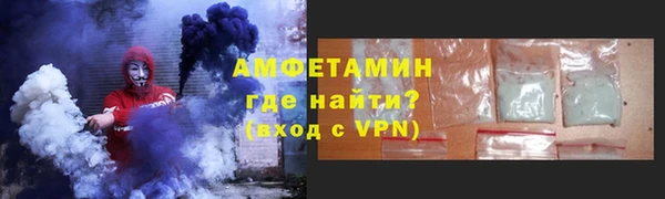 мефедрон VHQ Горняк