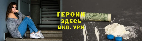 меф Слюдянка