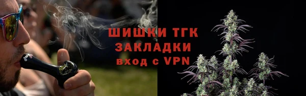 меф Слюдянка