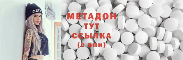 МДМА Снежногорск