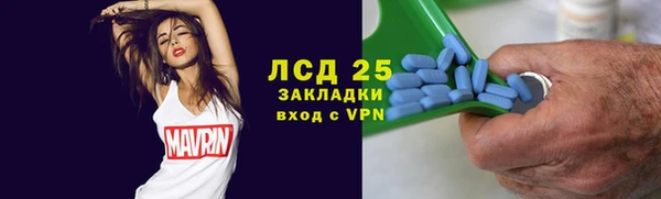 Альфа ПВП Снежинск