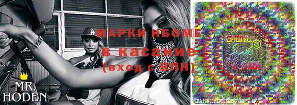 меф Слюдянка
