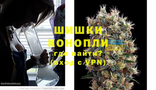 меф Слюдянка