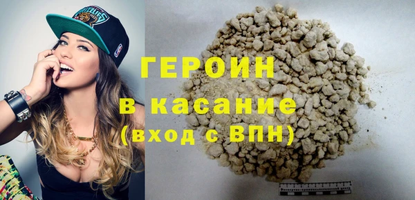 амфетамин Богородицк