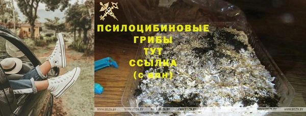 меф Слюдянка