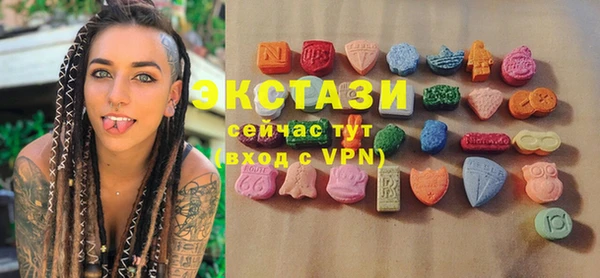 mdma Володарск