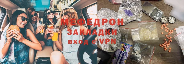 мефедрон VHQ Горняк