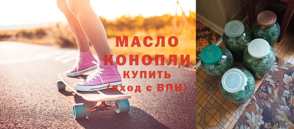 меф Слюдянка