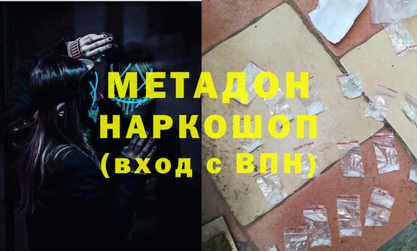 Альфа ПВП Снежинск