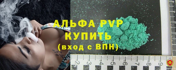 СК Армянск