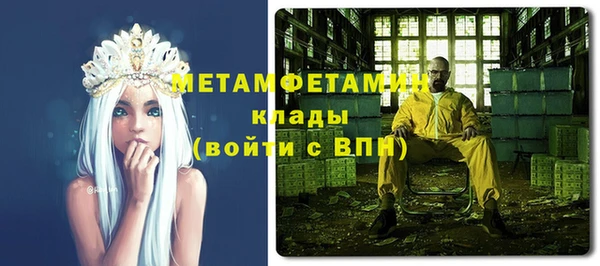 Альфа ПВП Снежинск