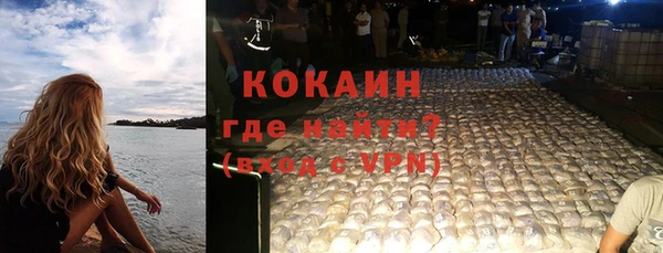 МДМА Снежногорск