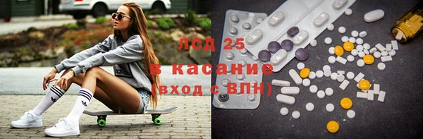 Альфа ПВП Снежинск