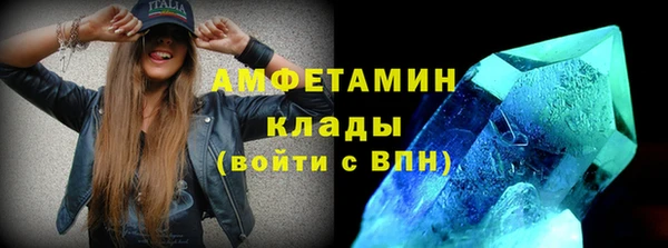 меф Слюдянка
