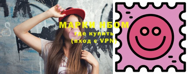МДМА Снежногорск